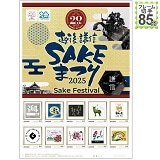 z㌪MSAKE܂2025wMx