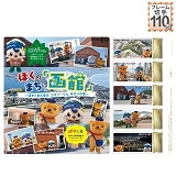 ڂ̂܂uفv`ۂ܂Ə GL][ 䂩̒n`