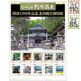 MBc@ʏ@Jn1200NLO@kωJ