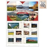 k΂ƖkMBEюR̎lG@10N