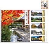  ˎ叼ƕʓ@ {_ْ뉀̎lG