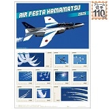 AIR FESTA HAMAMATSU 2025