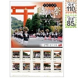 sOՁ@Ձ@ߘaN@`H̋sʂjG`