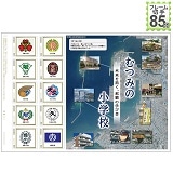 ������񂭁A�ߔe�̊w�ю� �`�ނ݂̏��w�Z1�`