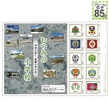 ������񂭁A�ߔe�̊w�ю� �`�ނ݂̏��w�Z4�`