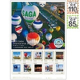 2025 SAGA International Balloon Fiesta