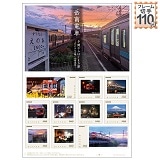 xdԁ@@[͂܂闷@@`Ȃ̐Sɋx앗i`