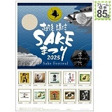 z㌪MSAKE܂2025wՐx