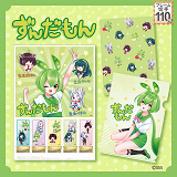 ���񂾂���