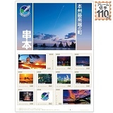 �{�B�œ�[�̒��@���{