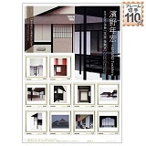 �_��N�G�u�����E�j���{�v