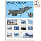 Vcn2025 Japan Air Self-Defense Force