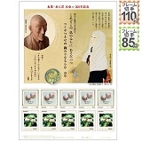 �Ǌ��E��S��@�o�200�N�L�O