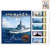 ��q�́@�݂傤�����@�A��30���N�L�O