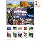 �����s���{�s20���N�L�O