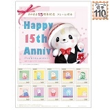 ���̂܂�15���N�L�O�t���[���؎�