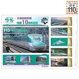 �k�C���V�����J��10���N�L�O