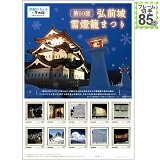 �O�O��ᓕ�Ă܂�@50��J�ËL�O