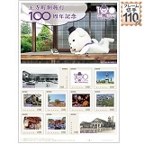 ���������{�s100���N�L�O