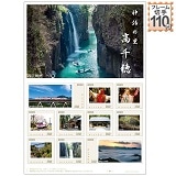 �_�b�̗��@�����