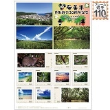 �����s�s���{�s20���N�L�O