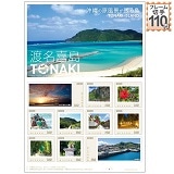 ����̌����i���c�铇 �n���쓇