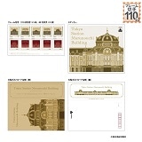 Tokyo Station Marunouchi Building 2026 A