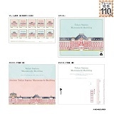Tokyo Station Marunouchi Building 2026 D