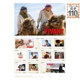 ���j����wVIVANT�x�i�t���[���؎�j