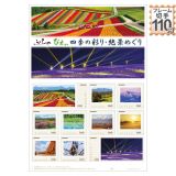 �ӂ�� �т��� �l�G�̍ʂ�E��i�߂���(110�~)