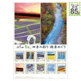 �ӂ�� �т��� �l�G�̍ʂ�E��i�߂���(85�~)