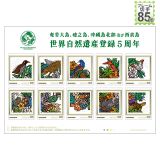 �u�����哇�A���V���A���꓇�k���y�ѐ��\���v���E���R��Y�o�^5���N�t���[���؎�Z�b�g
