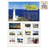 ���䃏�[���h�T�~�b�gin����