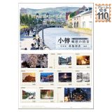 ���M ���D�̏�i �`nostalgic scenery�`�ʐ^�� ���������@vol.2
