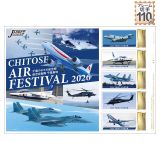 CHITOSE AIR FESTIVAL 2026 ��΂̂܂��̍q��� �q�󎩉q�� ��Ί�n