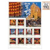 �H�c�Ɠ��܂�@Akita Kanto Festival 2026