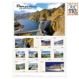 Dam�Z���N�V�����@�k�C���ꋉ�͐�̑��ړI�_��