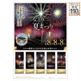 ��41��ȂƂ�Ă܂�I���W�i���t���[���؎�