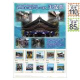 �d�v�`���I�������Q�ۑ��n��I��L�O�@�_�X�Ɠ��{�̖ʉe�����Â��`�� ���ۊ�