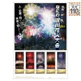 ��38��Ȃɂ헄��ԉΑ��