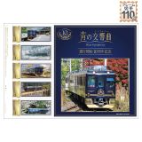 �̌����ȁi�V���t�H�j�[�jBlue Symphony�@�^�s�J�n10���N�L�O