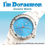 「I’m Doraemon」 GRANDEUR ドラえもんセラミックウォッチ（ホワイト）（GCC004D1）