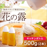 Ԃ̘I500g×2{