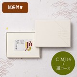 yMade In Japan with {̂Hוz@J[hJ^OMtg@C MJ14{Hij