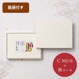 yMade In Japan with {̂Hוz@J[hJ^OMtg@C MJ16{iˁj