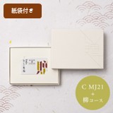 yMade In Japan with {̂Hוz@J[hJ^OMtg@C MJ21{iȂj