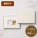 yMade In Japan with {̂Hוz@J[hJ^OMtg@C MJ26{ij