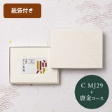 yMade In Japan with {̂Hוz@J[hJ^OMtg@C MJ29{i炩ˁj