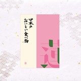 y{̂Hוz@J^OMtg@@i͂j