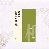 y{̂Hוz@J^OMtg@iȂj